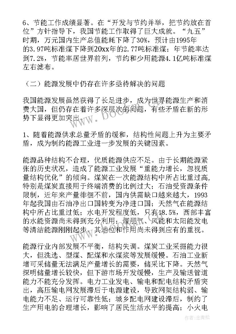 2023年打造老字号 工作计划(模板7篇)