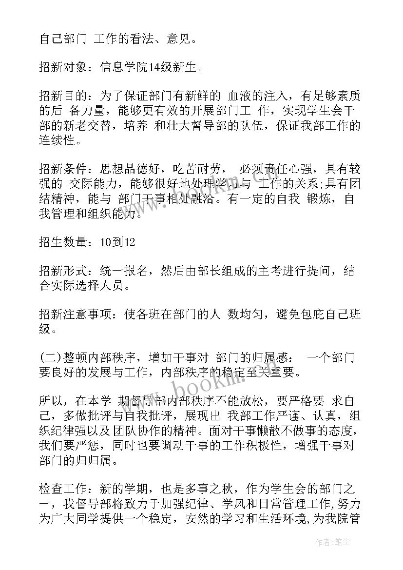 最新销售督导工作年度总结(模板10篇)