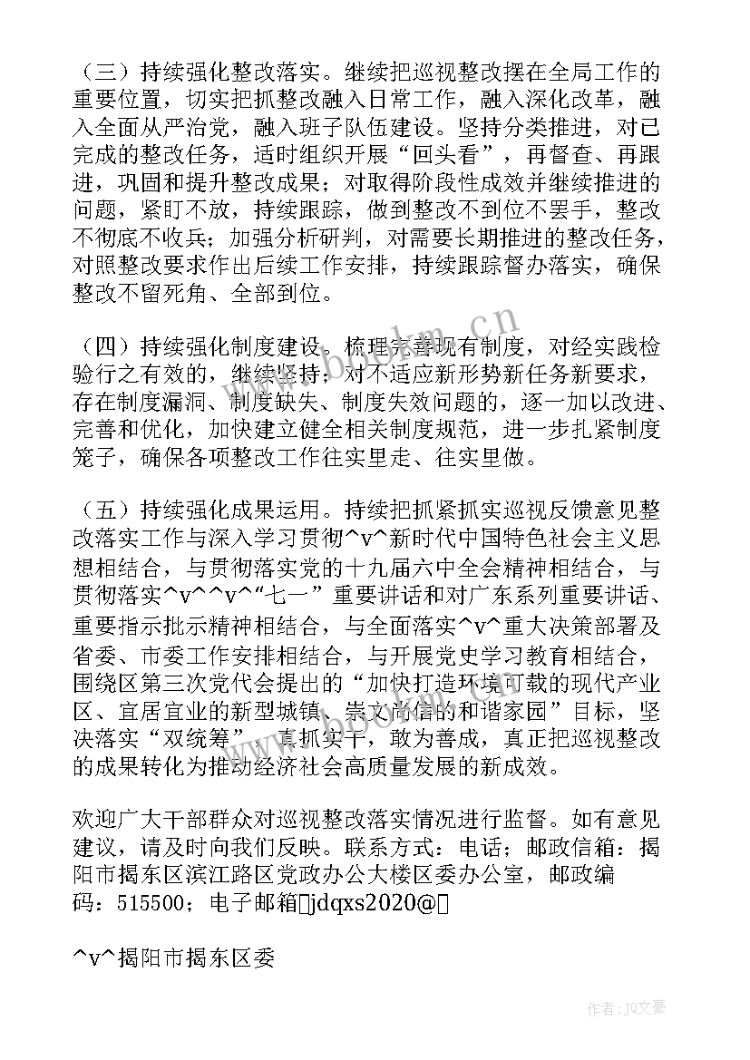 最新食堂工作规划 常态化签到工作计划(精选5篇)