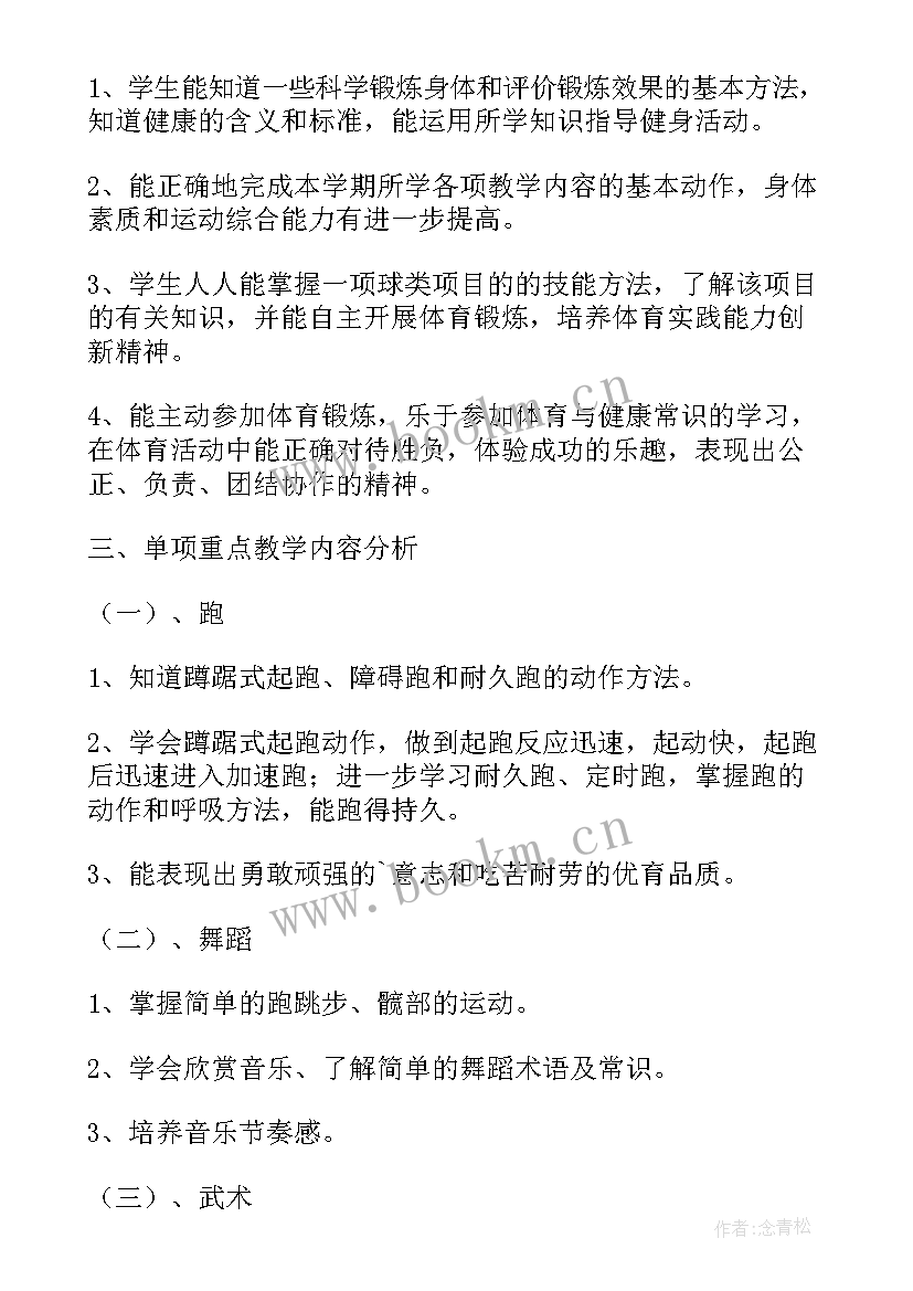 演讲的会议记录(汇总7篇)