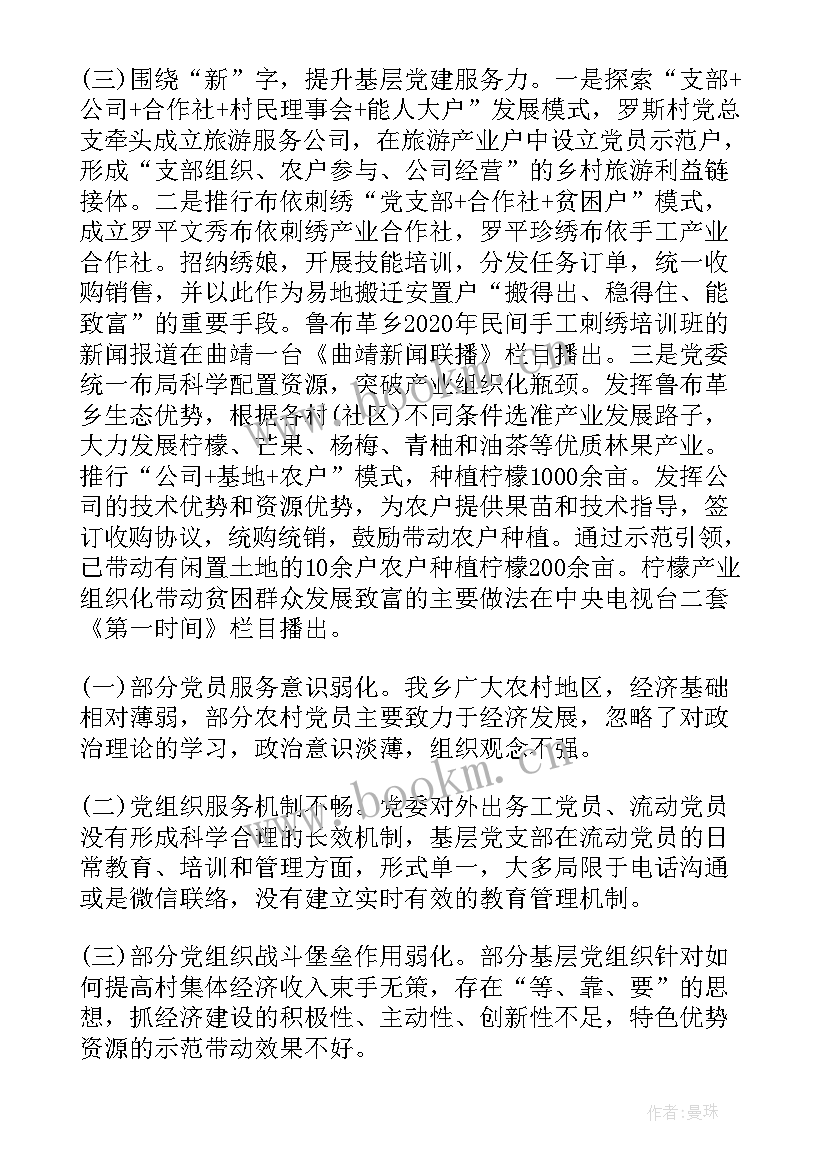 最新执法年度考核表 高校干部年度考核工作计划(优秀5篇)