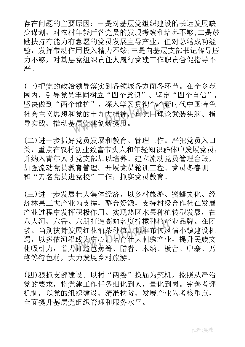 最新执法年度考核表 高校干部年度考核工作计划(优秀5篇)