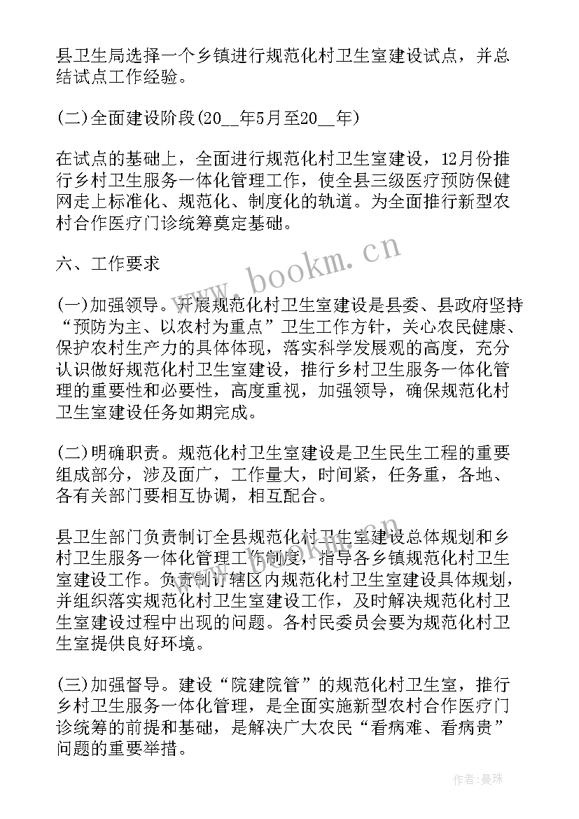 最新执法年度考核表 高校干部年度考核工作计划(优秀5篇)