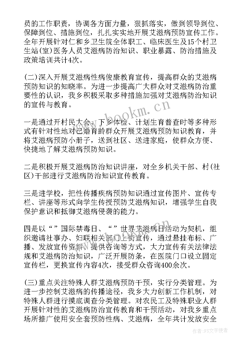 工作计划和协调计划区别(优质7篇)