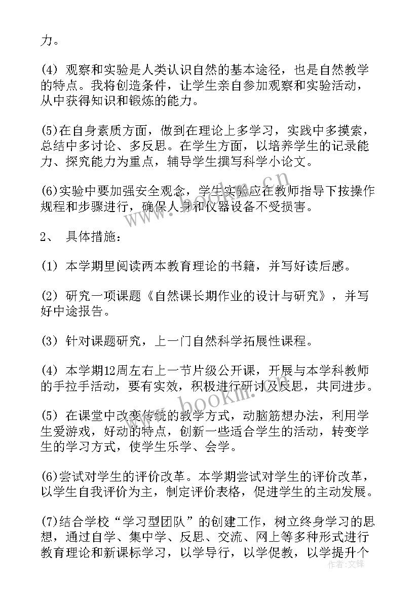 最新鞋厂工作计划 工作计划及目标(大全8篇)