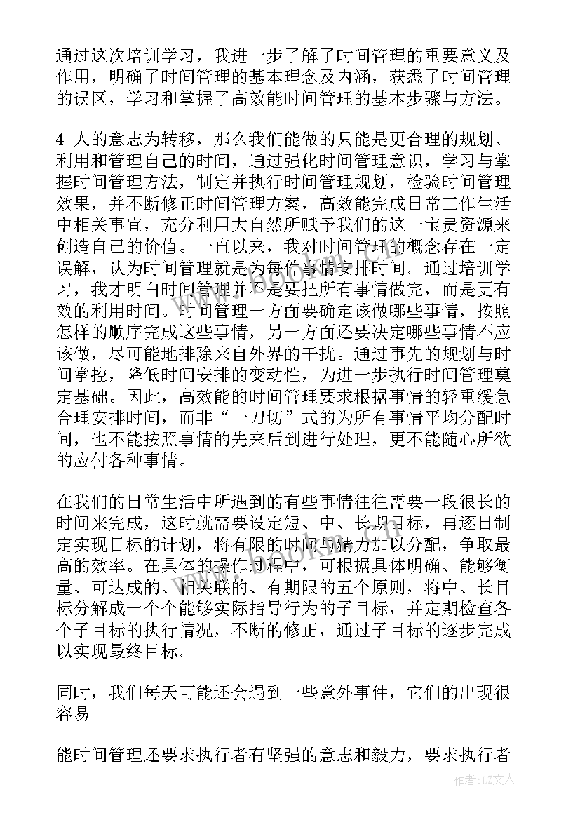 最新麻醉科工作计划与建议(精选9篇)