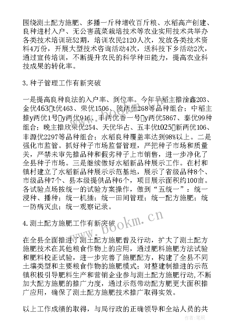 法院联络工作计划 年联络组工作计划(实用5篇)