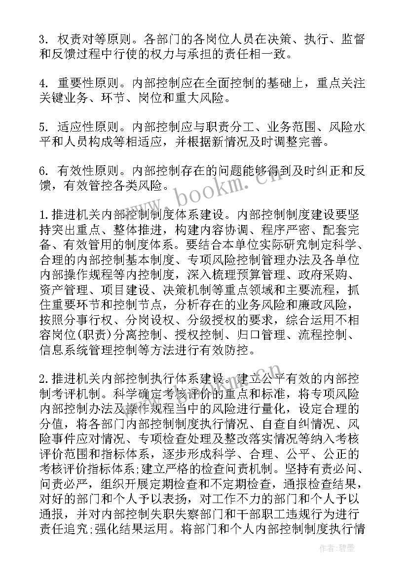 2023年阐述下一步工作计划 客服下一步工作计划(优质8篇)