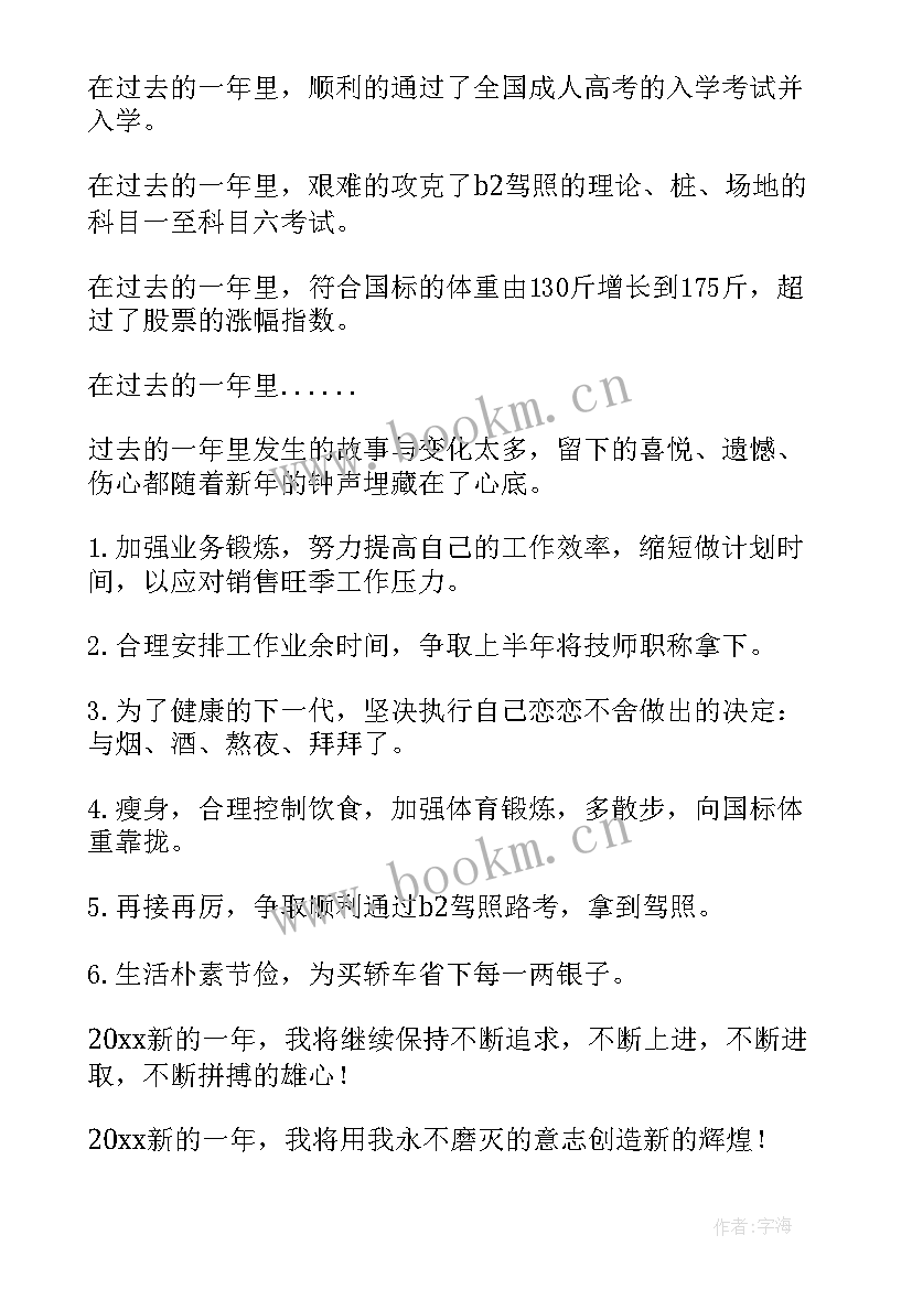 拼多多未来发展规划(通用10篇)