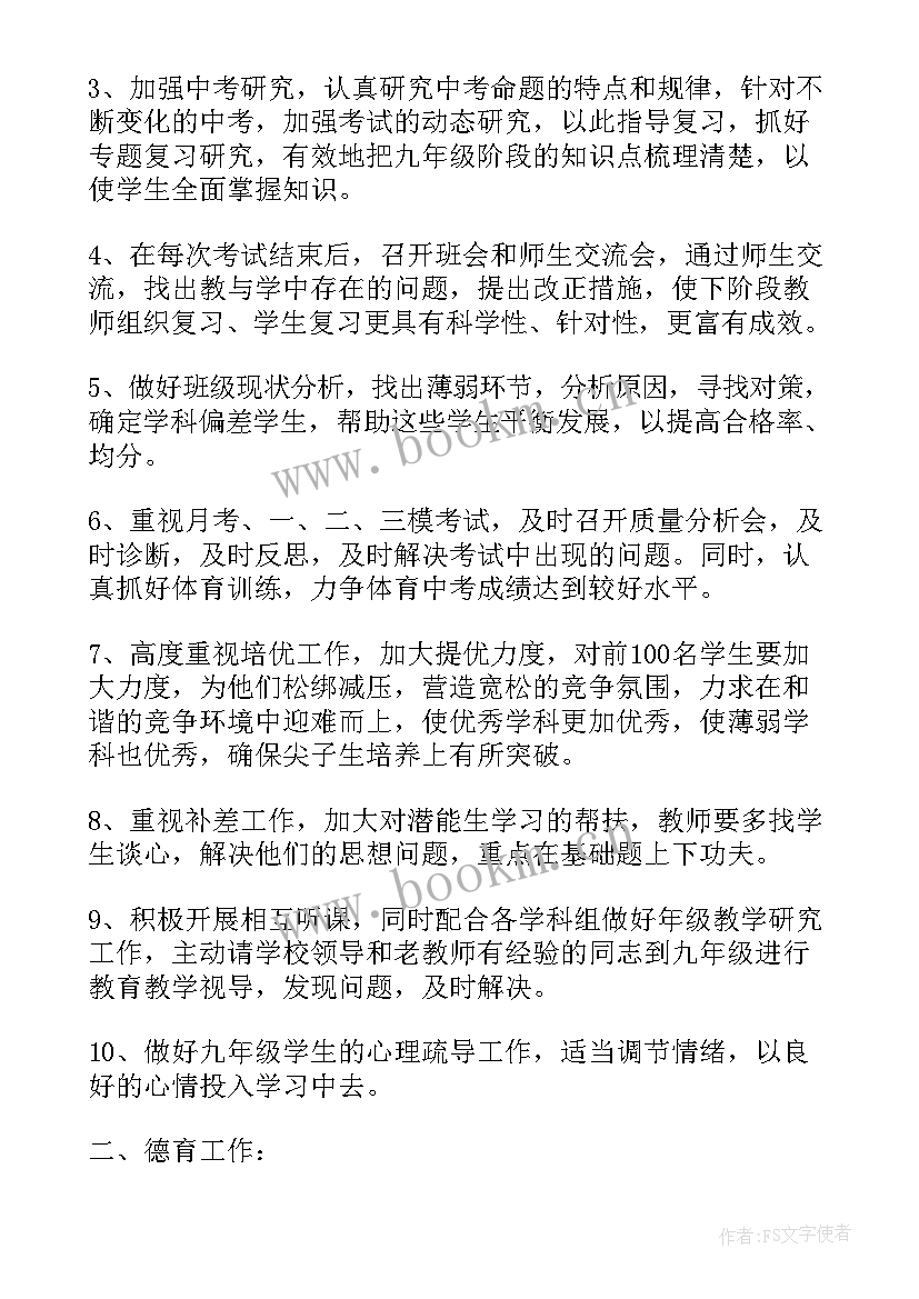 话务员组长月工作总结 组长工作计划(实用8篇)