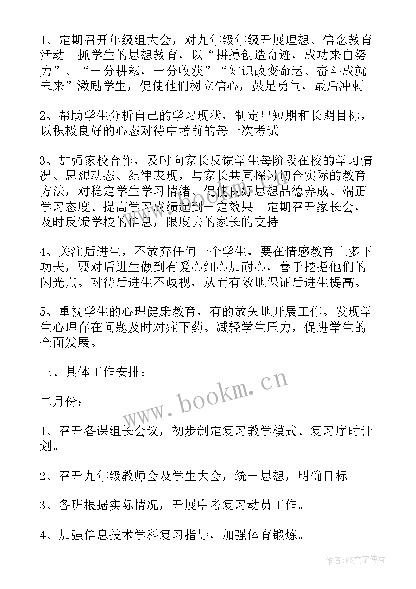 话务员组长月工作总结 组长工作计划(实用8篇)