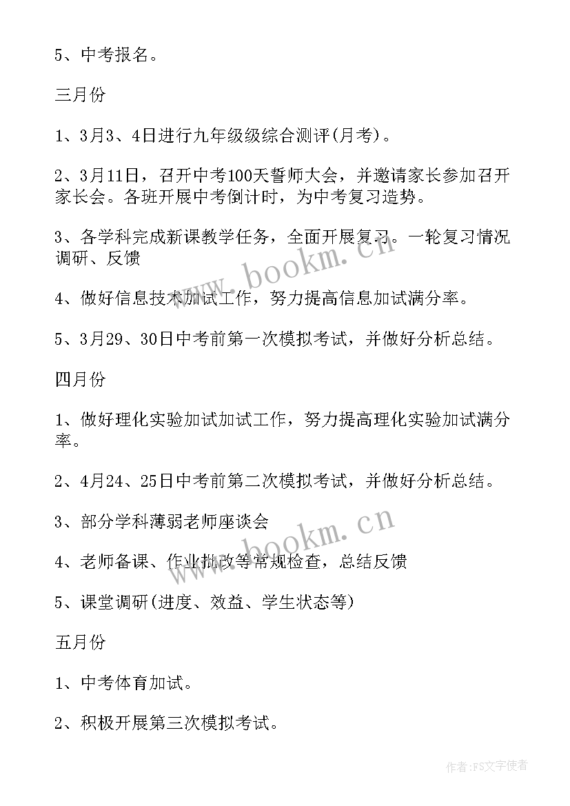 话务员组长月工作总结 组长工作计划(实用8篇)