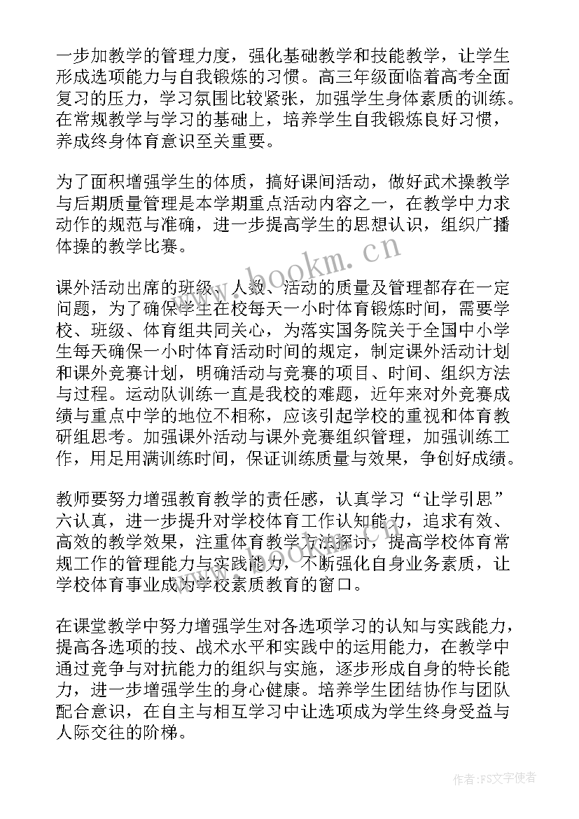 话务员组长月工作总结 组长工作计划(实用8篇)