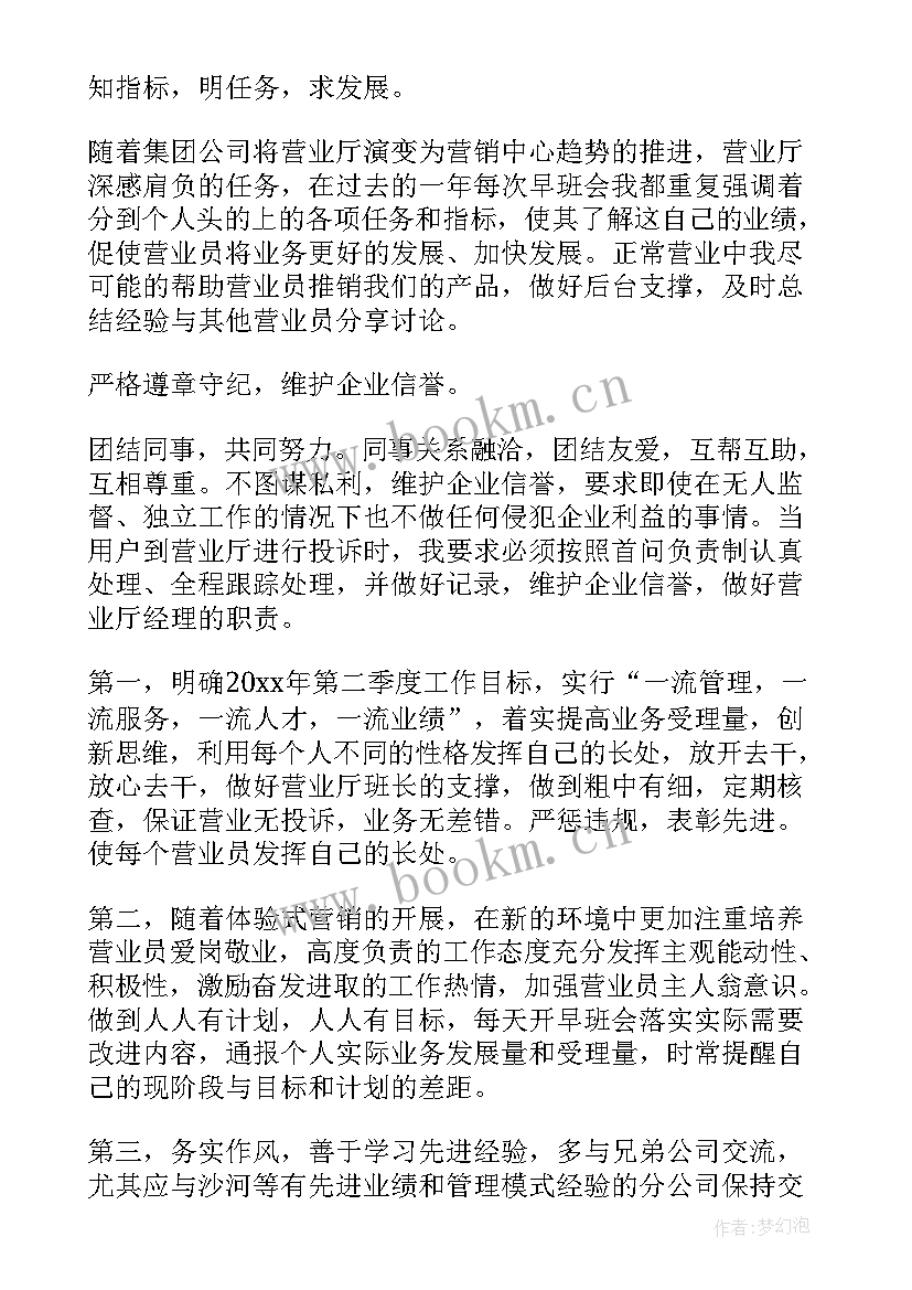 工会联络员工作总结(通用7篇)