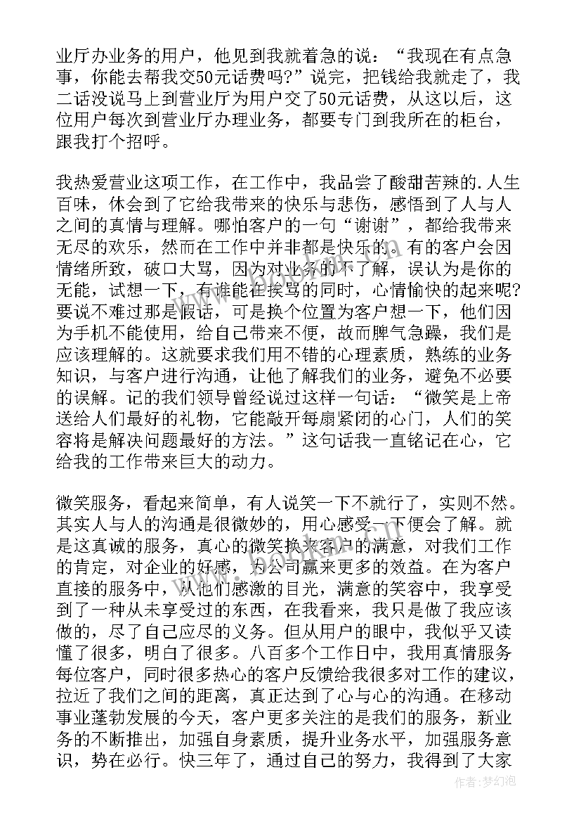 工会联络员工作总结(通用7篇)