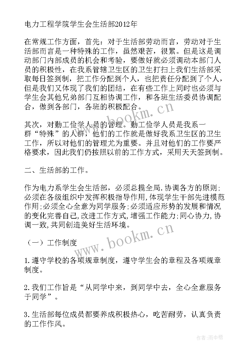 项目年度工作总结个人(优质10篇)