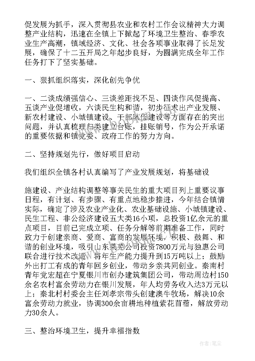 2023年联通渠道管理员工作总结 房地产渠道个人工作总结(汇总6篇)