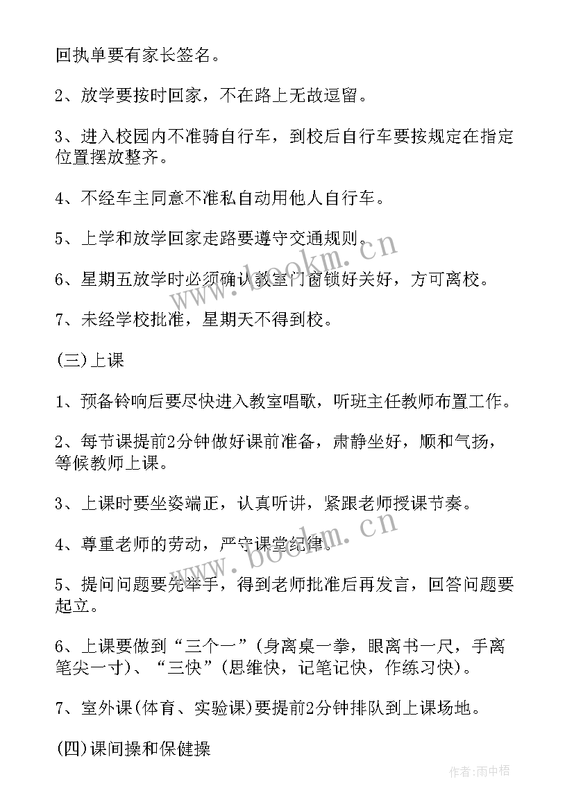 中班班级工作计划(实用8篇)