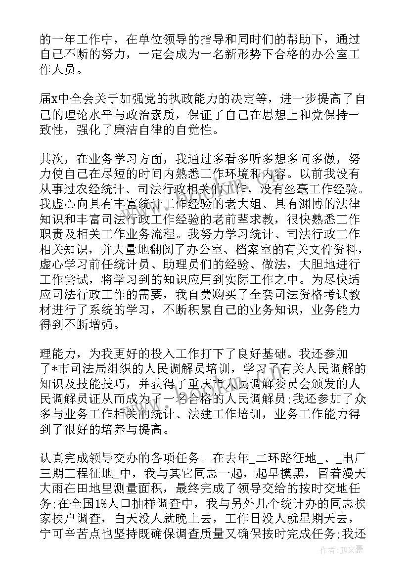 万人大宣讲活动实施方案 七一宣讲工作计划优选(优秀10篇)