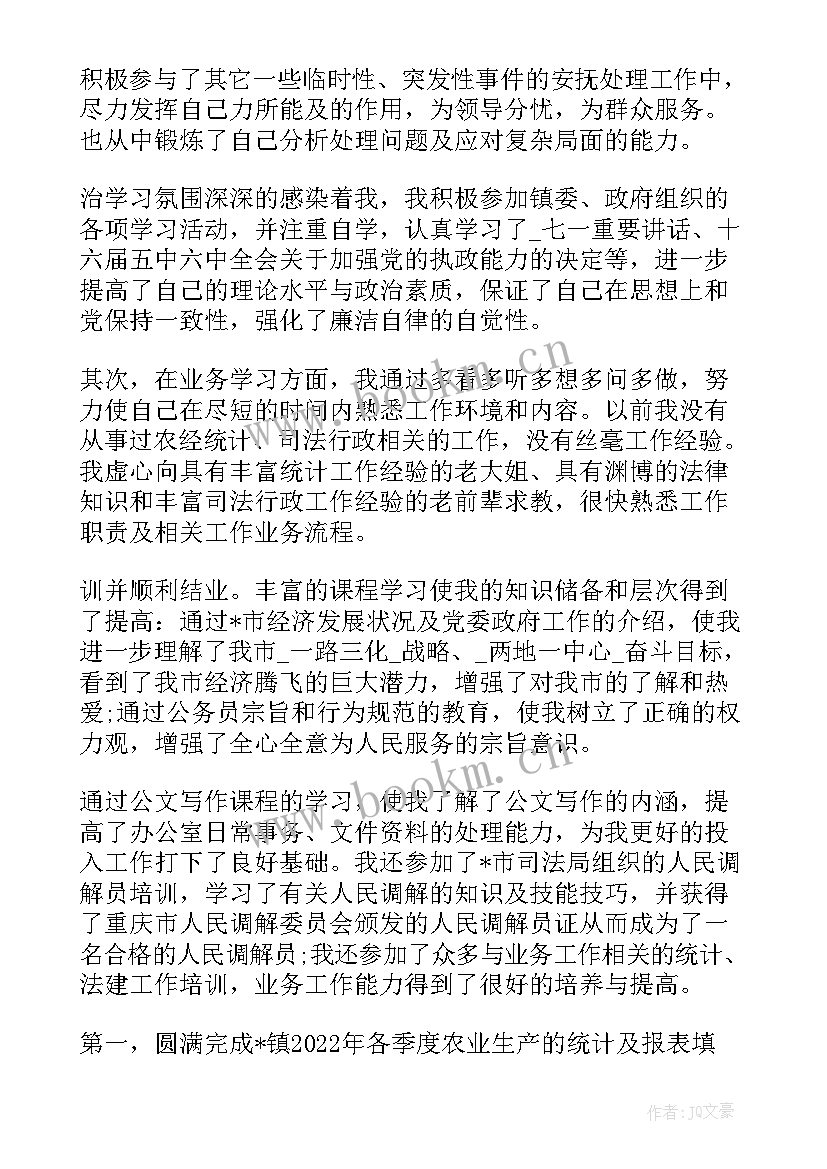 万人大宣讲活动实施方案 七一宣讲工作计划优选(优秀10篇)