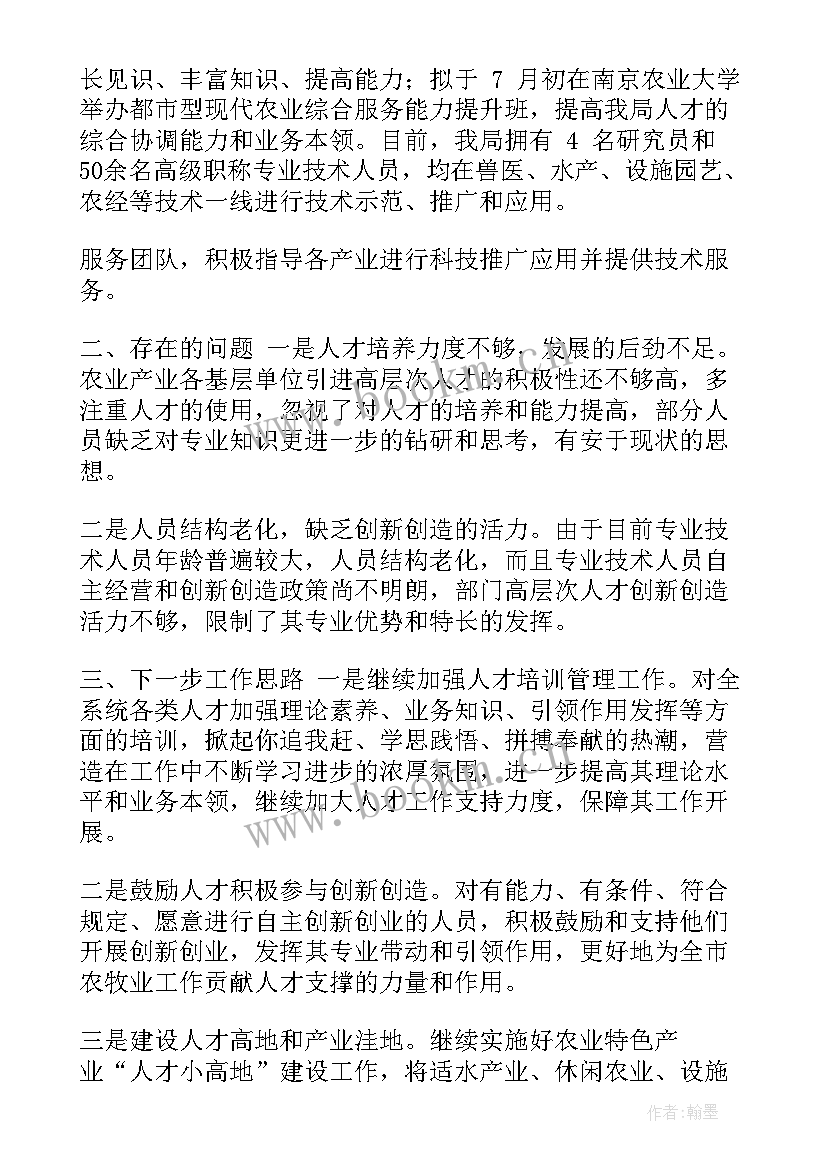 学校联盟工作总结 技工教育联盟工作总结(优质8篇)