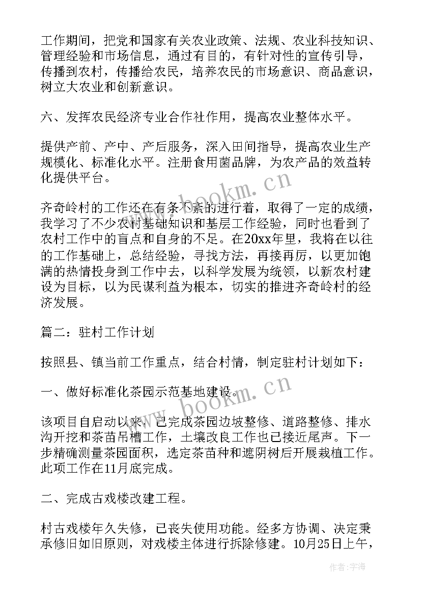 最新老干局年终总结 原老干局工作总结(汇总6篇)