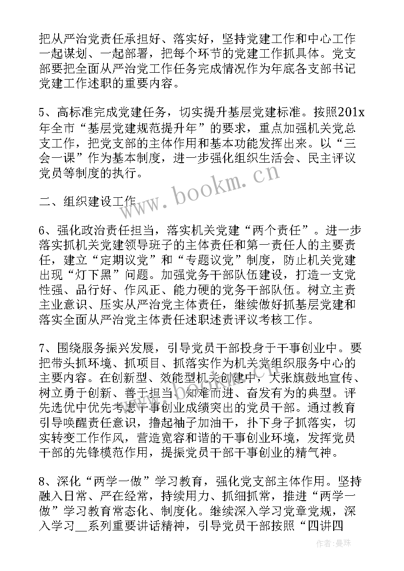 最新校科协工作总结(优秀9篇)