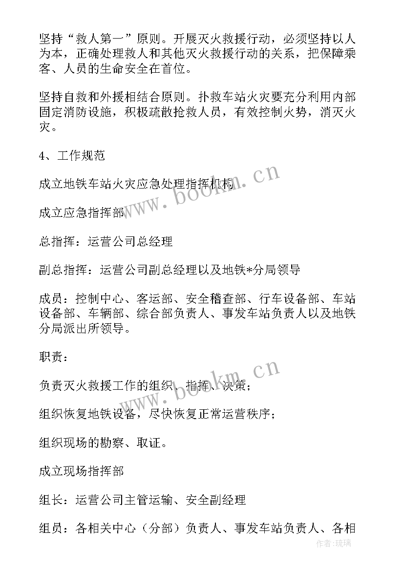 2023年顺丰工作计划(优质5篇)