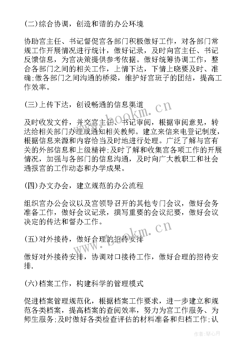 2023年报税工作总结 个人工作计划安排(通用7篇)