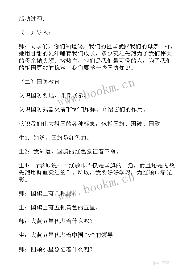 大剧院工作计划(精选9篇)