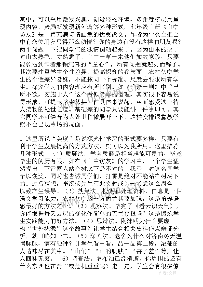 阅读工作总结 阅读教学工作总结(实用6篇)