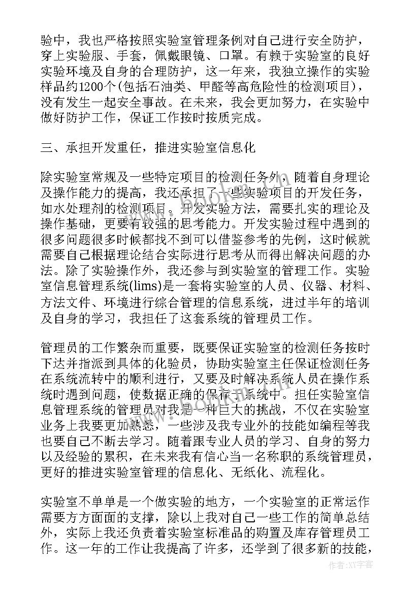 2023年工程专业工作总结 工程师专业技术工作总结(优质5篇)