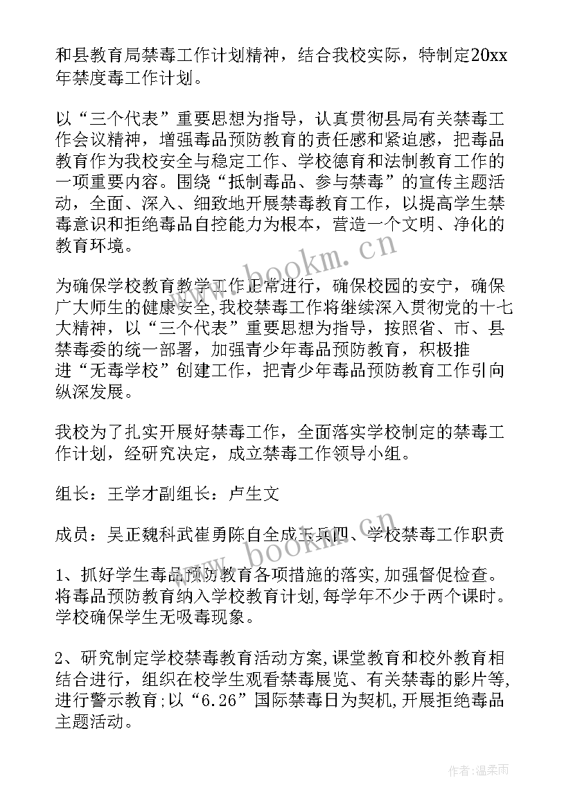 最新妇保科工作计划(实用10篇)