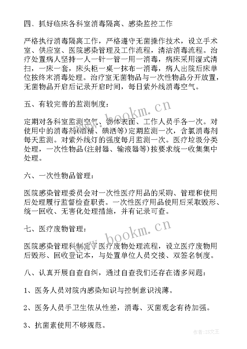 最新工作计划日程英语读 次日工作计划英文缩写(模板5篇)