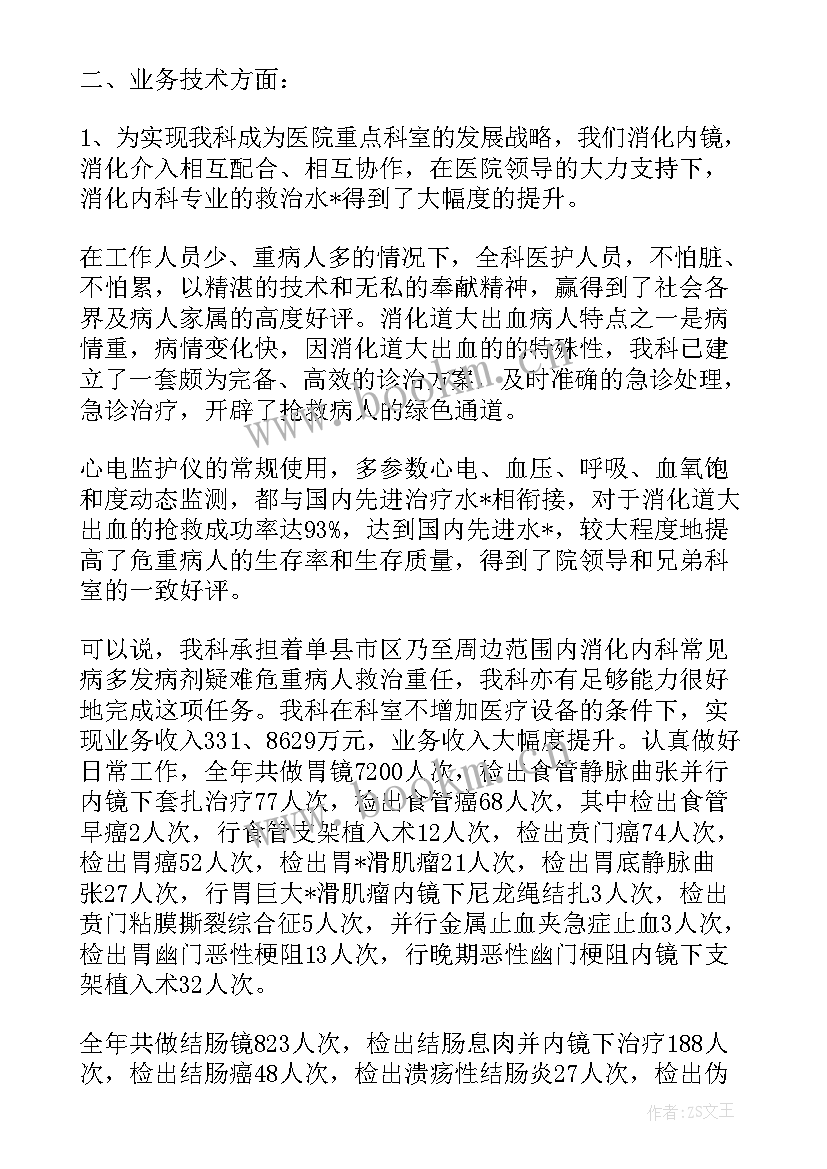 最新工作计划日程英语读 次日工作计划英文缩写(模板5篇)