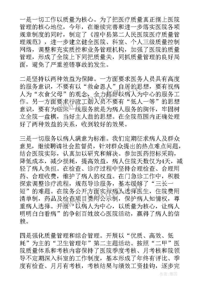 2023年疫情防控宣传报道工作总结(精选5篇)