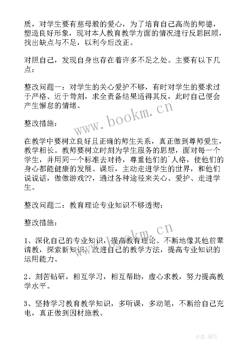 最新物业保安工作计划书 物业保安工作计划(实用10篇)