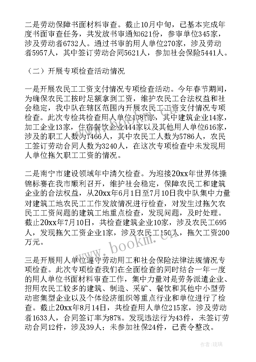 2023年办事员个人工作总结 办事人员的工作总结(汇总5篇)