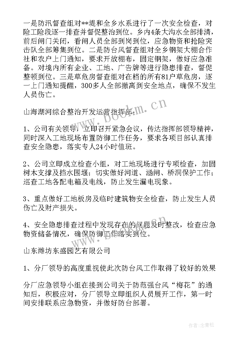 2023年粮食储备库工作总结(优秀10篇)