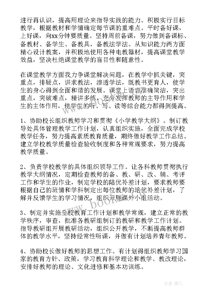 2023年团队的计划 管理团队沟通工作计划(模板8篇)