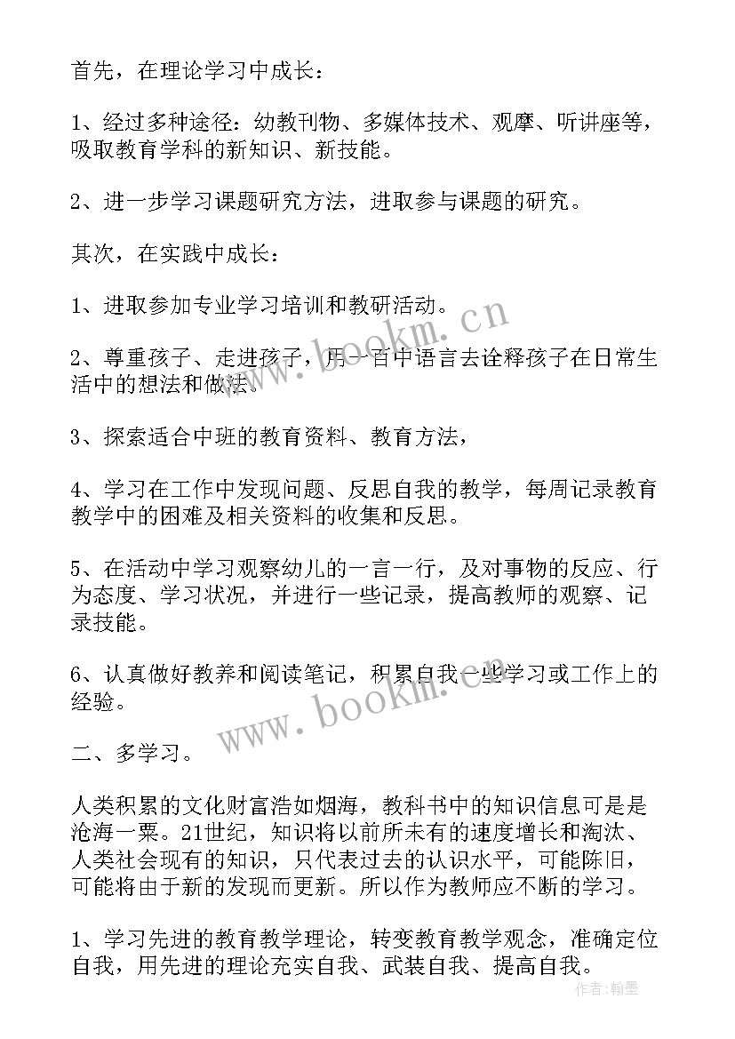 疫情期间学校少先队学期工作总结(优秀9篇)