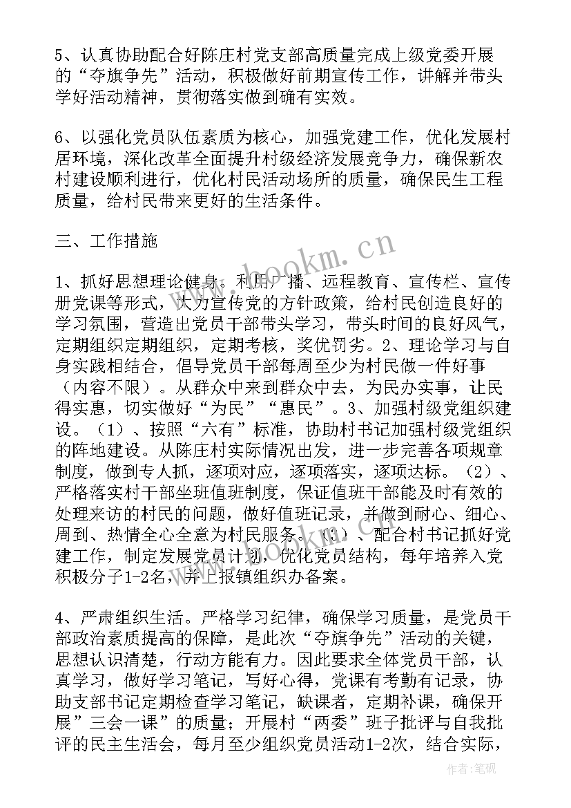 2023年京蒙帮扶培训心得(优质8篇)