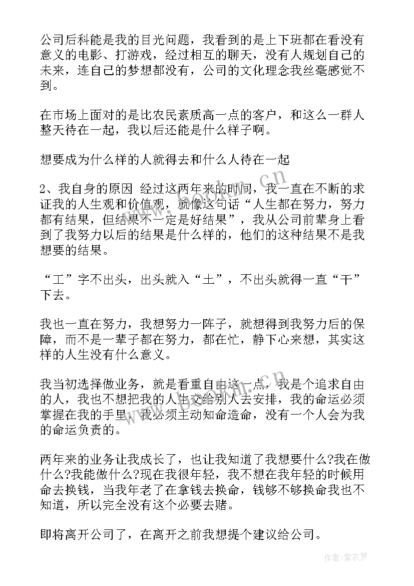 工作计划报告 班主班工作计划下载(优秀8篇)