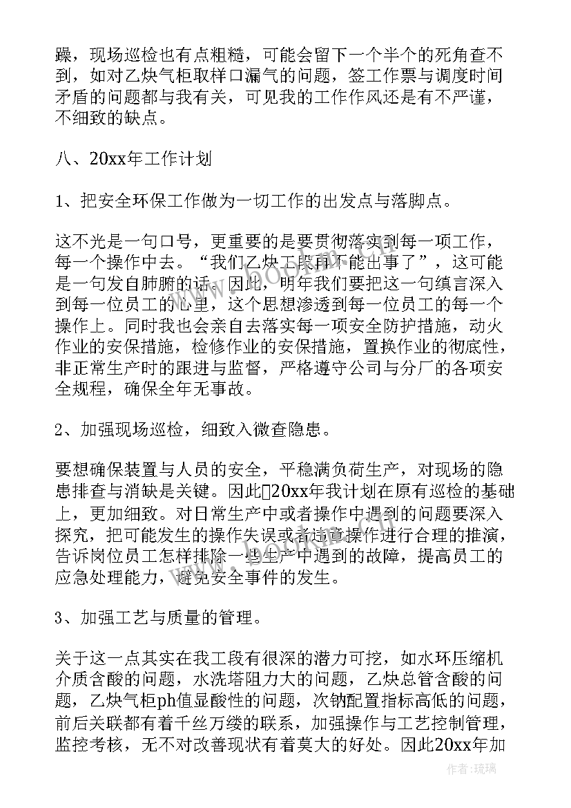 最新工厂年度工作总结报告(通用7篇)