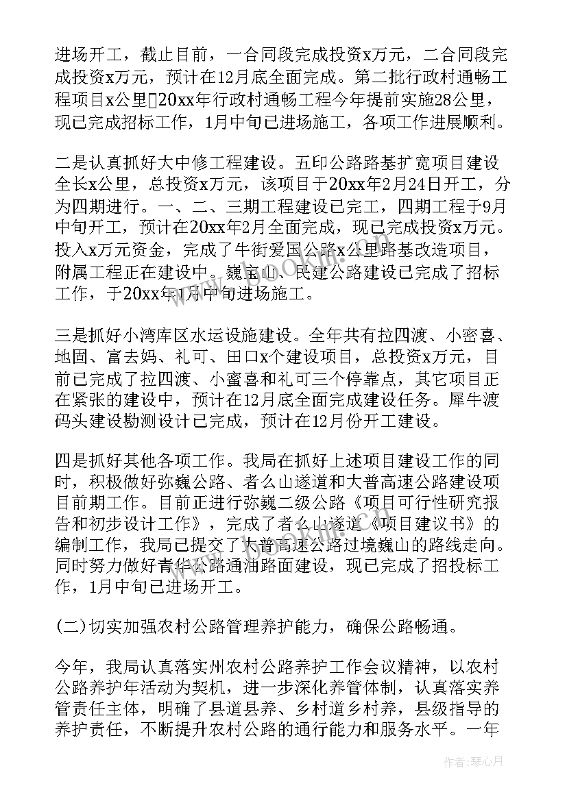 最新柜员工作总结年中计划(优秀8篇)