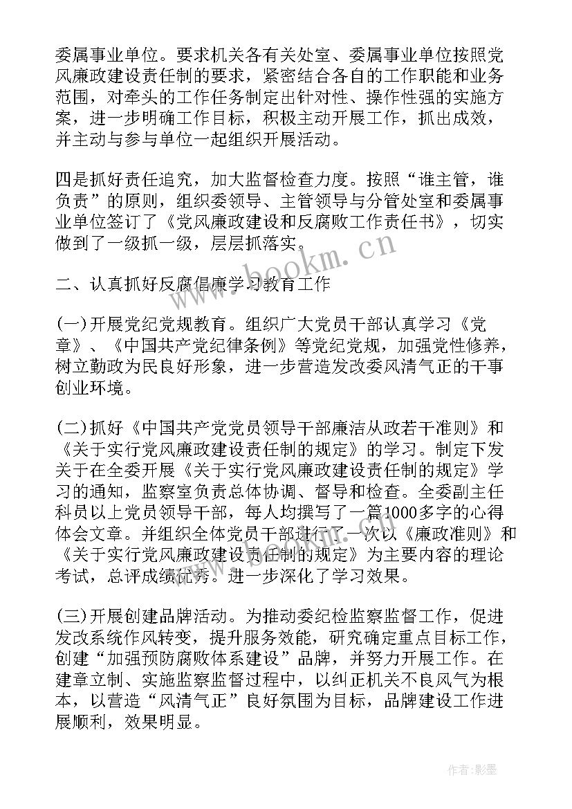 干部工作总结及工作计划 干部工作总结(模板7篇)