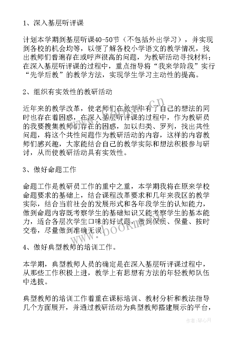 最新公墓上半年工作总结(实用7篇)