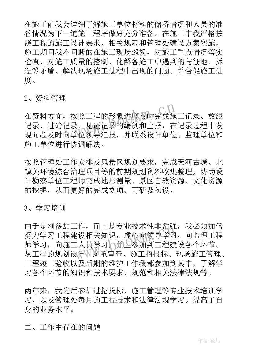 公安建设工作总结 建设工作总结(实用10篇)