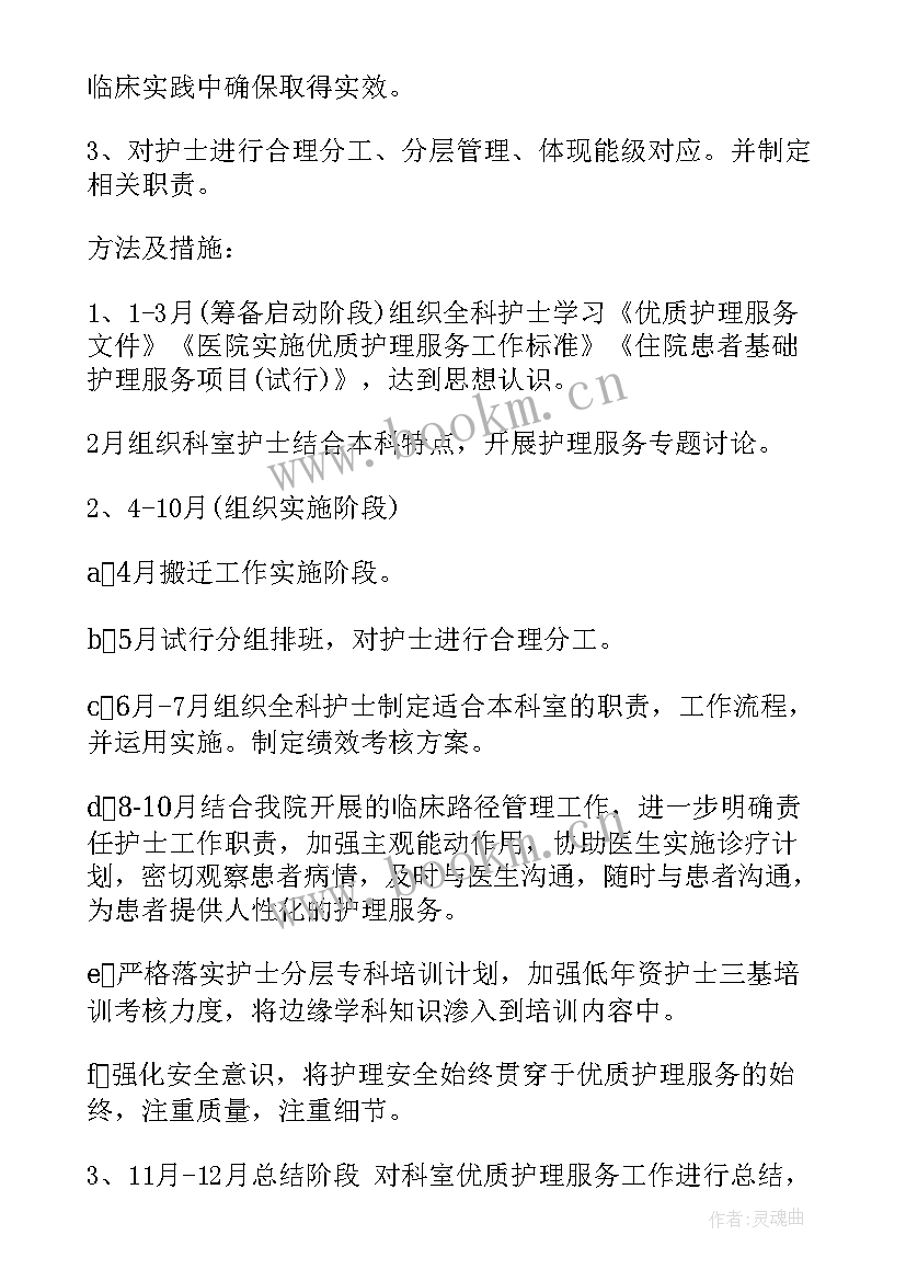 初查情况报告(精选9篇)