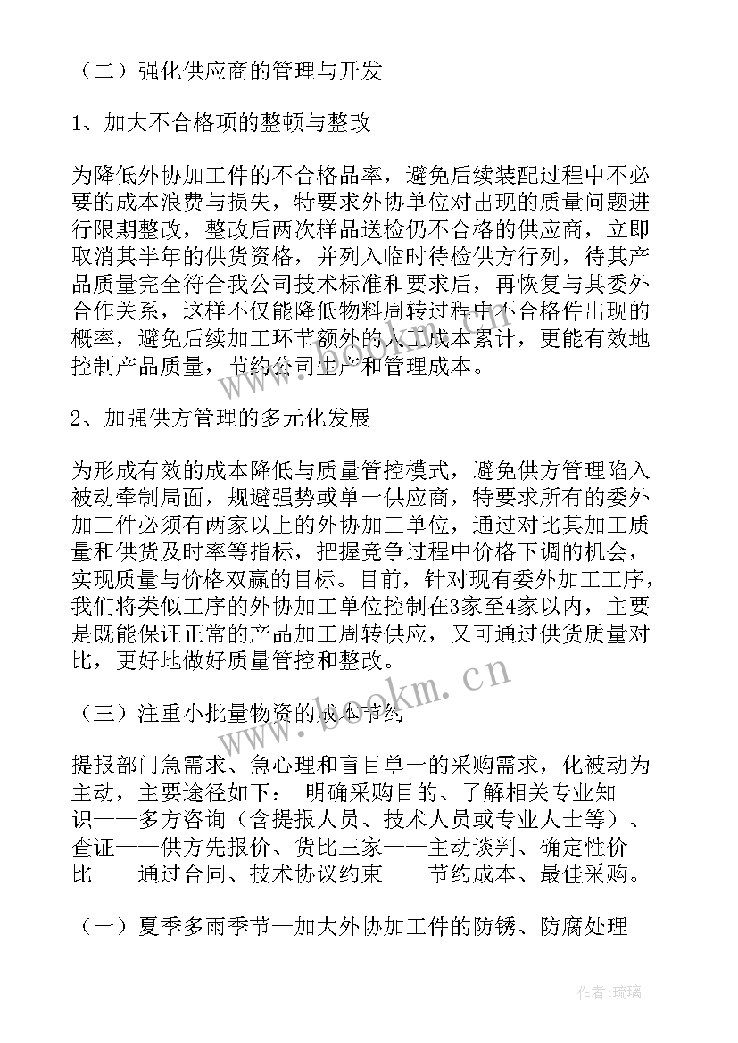 信访工作总结个人(大全5篇)